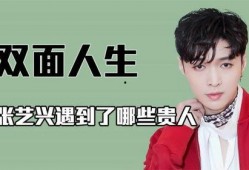 嗨放派2最新爆料导演,全新篇章，狂野冒险再启航！