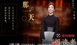 在线观看朗读者,探寻文字的力量，感受心灵的共鸣