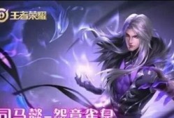 龙帝皮肤最新爆料视频,炫酷特效，神秘背景，带你领略东方神话魅力