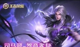 龙帝皮肤最新爆料视频,炫酷特效，神秘背景，带你领略东方神话魅力