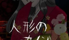 妖怪女友爆料视频大全在线观看,视频大全在线观看揭秘