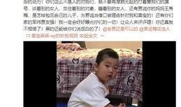 天涯最新爆料杨建忠视频,天涯最新爆料揭秘惊人内幕