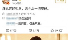 娱乐圈圈爆料吃瓜事件,明星幕后恩怨与惊人真相大曝光