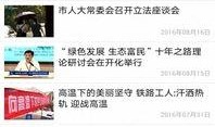 新闻爆料是免费吗,揭秘幕后真相