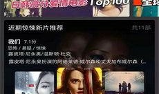 仙源道院爆料视频最新消息,神秘事件揭秘，道院秘闻浮出水面