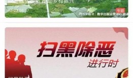 新闻爆料看点群,热点事件背后的真相与争议