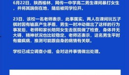 热点新闻爆料打架,热点新闻爆料揭示激烈打架事件