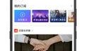 视频爆料看点在哪里找,热点追踪，看点一网打尽