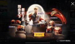 吃鸡新军需爆料视频,吃鸡游戏全新军需装备大曝光！
