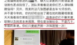 武陟网红爆料事件最新情况,最新进展揭秘，真相大白！