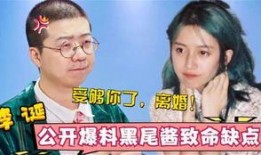 李诞老婆最新爆料,揭秘夫妻关系背后的真相