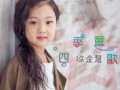姜银 慧在线观看,在线观看，探寻智慧之光