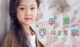 姜银 慧在线观看,在线观看，探寻智慧之光
