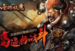 西游伏魔 在线观看,奇幻之旅，探寻神秘魔界