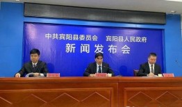 宾阳最新新闻爆料