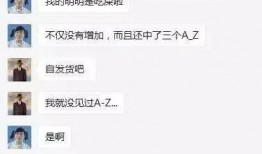 小伙负面新闻爆料事件,揭开事件背后的真相与反思