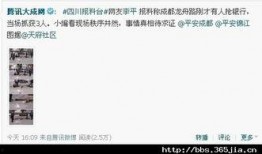 成都怎么网上爆料新闻,新闻线索直通媒体平台
