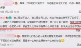央视新闻爆料举报,举报线索引发重大调查行动