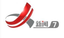 江西广播电视台新闻爆料,揭露XX行业乱象，维护消费者权益