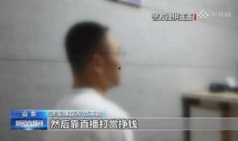 新城宾馆被爆料视频,揭露惊人内幕