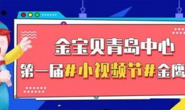 热点爆料幼儿获奖视频,未来之星！