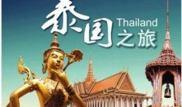 爆料泰国旅游视频下载,热门景点一网打尽