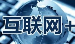 互联网裁员爆料新闻视频,揭秘行业寒冬下的企业生存挑战