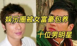 香港明星八卦大爆料最新,明星八卦大爆料揭秘幕后真相