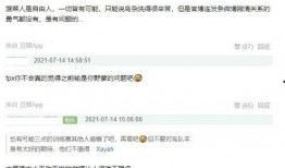 网络最新爆料是真的吗,真相揭秘，是真是假？