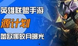 源计划手游最新爆料,神秘角色登场，战斗系统革新升级