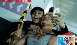 娱乐圈大爆料预告视频,揭秘明星背后的惊人真相！