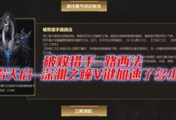 逆战最新爆料翅膀,神秘翅膀生成，引领战斗新潮流