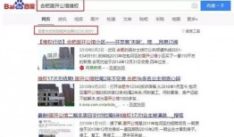 爆料房产视频粤语版,粤语版房产视频揭秘楼市真相