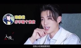 最新爆料王鹤棣视频播放