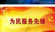 莱西新闻爆料网,聚焦热点，传递民生
