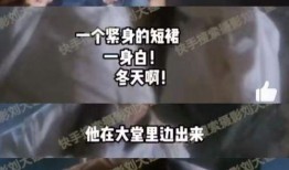 刘大锤在哪里爆料的视频,独家视频曝光惊人内幕