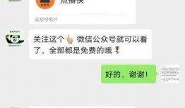 冰糖爆料视频大全最新,揭秘娱乐圈幕后真相