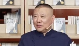 郭德纲爆料二哥视频播放,揭秘娱乐圈背后真相
