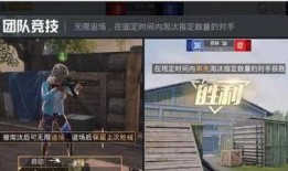 帅比比和平精英爆料视频