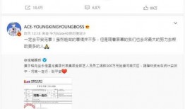 枣庄爆料微博事件最新,真相与争议交织的网络漩涡