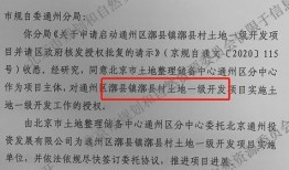 木叶村最新爆料消息视频,神秘视频揭秘忍者世界惊天秘密