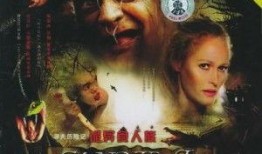 食人族电影在线观看,在线惊悚电影深度解析