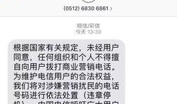 新疆最新消息爆料电话号,神秘电话号码揭开神秘事件真相