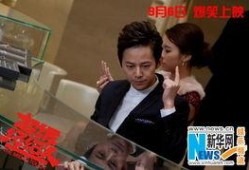 娱乐圈大爆料预告视频,揭秘明星背后的惊人真相！