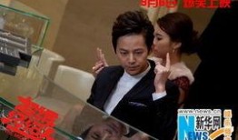 娱乐圈大爆料预告视频,揭秘明星背后的惊人真相！