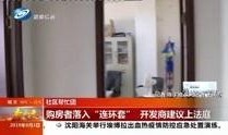 校园爆料沈阳事件真相视频,揭秘背后惊人内幕