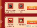 网易春节活动爆料最新消息,最新爆料揭秘惊喜活动与福利大放送