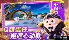 蛋仔18季最新爆料游戏,神秘新篇章，揭秘游戏全新玩法与冒险之旅