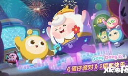 大神爆料蛋仔派对最新版,神秘新内容大曝光！
