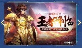 后羿新皮肤爆料最新消息,神秘传说，箭雨纷飞！